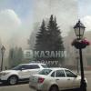 В районе Национальной библиотеки РТ начался пожар (ФОТО)
