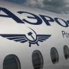  «Аэрофлот» разрешил пассажирам пользоваться телефонами во время полета