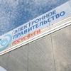 Организован защищенный канал связи для «Электронного правительства» в Татарстане