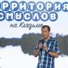 Дмитрий Медведев предложил недовольным педагогам уйти в бизнес