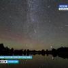Сегодня ночью ожидается одно из красивейших явлений – метеорный поток Персеиды (ВИДЕО)