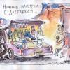 Ночные напитки в Казани: по интернету и на дом