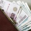 Эксперты: каждый россиянин хранит «под матрасом» по 38 тысяч рублей