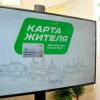 В Татарстане для школьников взамен карт появится бесконтактная система от Сбербанка