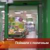 Двое парней хотели ограбить магазин в Казани дважды за несколько минут