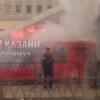 В сети появилось ВИДЕО с горящим в Казани автобусом