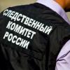 В Татарстане на остановке похитили мужчину, возбуждено дело