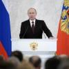 В Кремле Владимир Путин выступает с Посланием Федеральному собранию (ПРЯМОЙ ЭФИР)