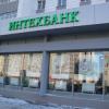 ИнтехБанк прокомментировал ограничение выдачи вкладов в Татарстане