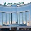 Сбербанк предупредил татарстанцев о новом виде смс-мошенничества