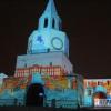 На стенах Казанского кремля показали 3D-шоу (ФОТО)