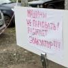 Суд признал незаконным взыскание штрафов с автовладельцев казанскими чиновниками