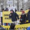 Митинг пострадавших из-за проблем татарстанских банков собрал около 300 человек (ФОТО)