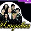 «Горячая» неделя в Татарской филармонии (АФИША на 13-19 февраля)