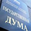 Штраф до 300 000 рублей за дискредитацию человека в СМИ