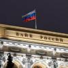Банк России предупреждает о распространении заведомо ложной информации об «Ак Барс» банке