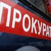 Прокуратура Татарстана уличила в халатности работников школы, в которой был застрелен 15-летний ученик