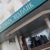 Банк России аннулировал лицензию «ТФБ Финанс»