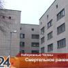 В Татарстане врачи прокомментировали смерть мальчика, случайно проткнувшего себя ножом