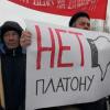 В Госсовет Татарстана внесен законопроект по упразднению системы «Платон»