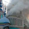 В Храме всех религий в Казани  произошел страшный пожар, есть погибший (ФОТО, ВИДЕО)