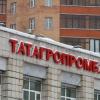 Центробанк подал иск о банкротстве Татагропромбанка