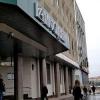 «Татфондбанк» закрыл все офисы в Казани, кроме головного здания