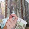 Госдума РФ одобрила поправки о плате за общедомовые нужды