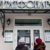 Место «Татфондбанка» в Татарстане займут иностранные банки – Госдума РФ