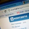 “ВКонтакте” запустила сервис отправки писем на электронную почту
