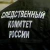 В Татарстане погиб 14-летний подросток