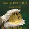Банк России сообщил о росте поддельных банкнот, выдаваемых банкоматами