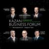 Ростелеком представил решения для бизнеса на Kazan Business Forum