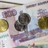 Правительство РФ повысило прожиточный минимум на душу населения
