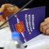 В России разрабатывается законопроект об особом документе для лиц без гражданства