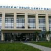 Набережночелнинский филиал КФУ прокомментировал запрет Рособрнадзора на прием в вуз