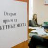 В вузах Татарстана 15806 бюджетных мест выделено в этом году