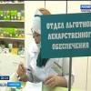 Почти половина раковых больных отказалась от бесплатных лекарств в Татарстане (ВИДЕО)