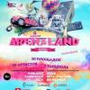 «Ростелеком» будет вести прямую трансляцию фестиваля Arenaland на самом большом экране в Европе