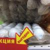 Черви в подарок: в Татарстане товар по акции в магазине вызвал омерзение (ФОТО)