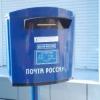 В Татарстане сотрудники Почты России предотвратили вооруженное ограбление