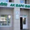 Минниханов: «Ак Барс» - уполномоченный банк республики 