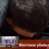 Стали известны подробности жестокого убийства 23-летней девушки в Татарстане (ВИДЕО)