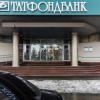 Рыночную стоимость доли Татфондбанка в инвесткомпании «ТФБ финанс» оценили в один рубль