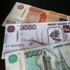 Новые банкноты номиналом 200 и 2000 рублей поступили в обращение