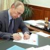 Путин подписал закон о праве судебных приставов задерживать должников по алиментам