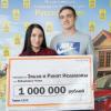 В очереди на почте супруги из Татарстана вытащили билет на миллион рублей