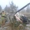 В Татарстане разбился вертолет, 43-летний пилот погиб (ВИДЕО)
