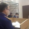 В Казани суд поместил под домашний арест сына экс-заместителя премьер-министра РТ Владимира Швецова