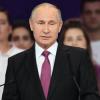 Путин объявил об участии в выборах Президента России